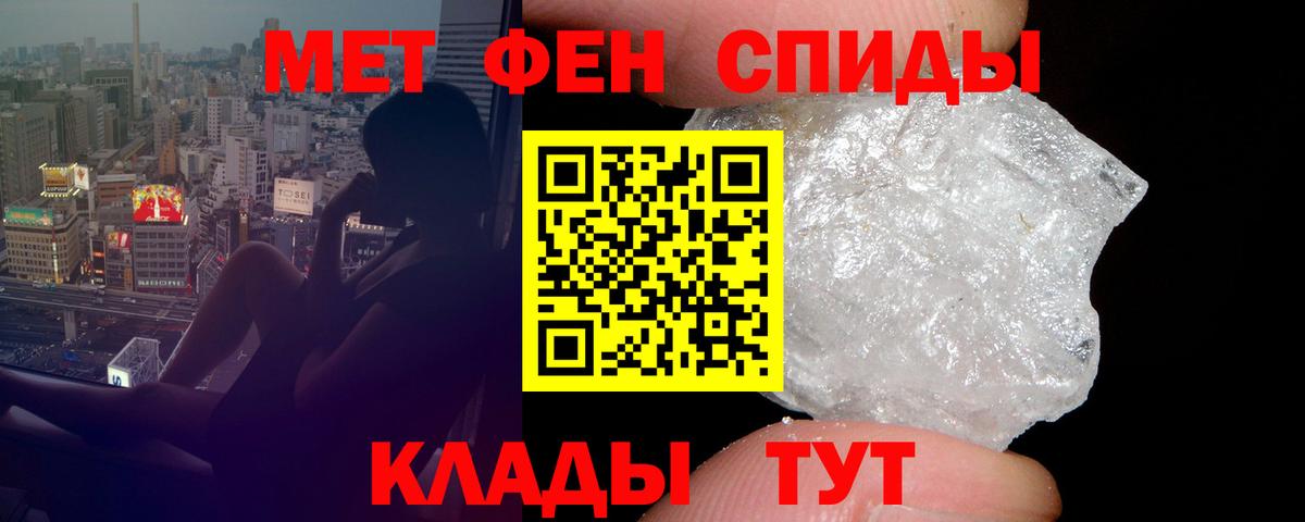 Amphetamine 98% Брянск