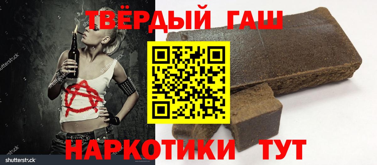 Гашиш индика сатива Брянск