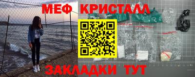 метадон Моздок