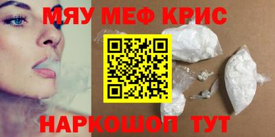 дживик Наро-Фоминск