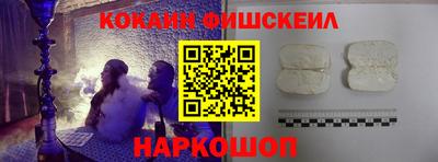 дживик Наро-Фоминск