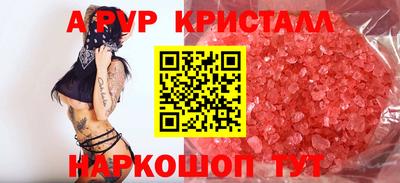 ALPHA PVP Можга