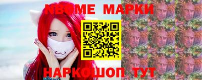 дживик Наро-Фоминск