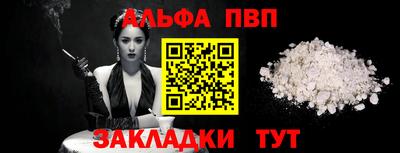 трава Можайск