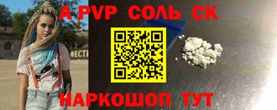 метадон Моздок