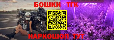 трава Можайск