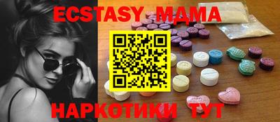 трава Можайск