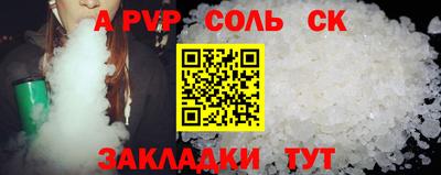трава Можайск