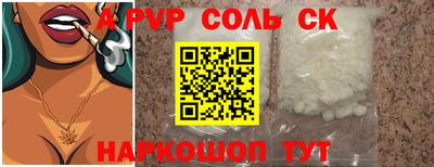 ALPHA PVP Можга