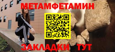 метадон Моздок