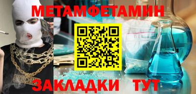 трава Можайск