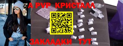 трава Можайск