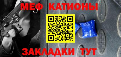 трава Можайск
