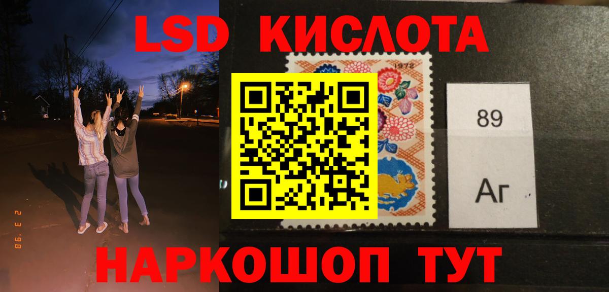 Лсд 25 экстази ecstasy  Вход с VPN  Лсд 25 экстази ecstasy  Брянск 