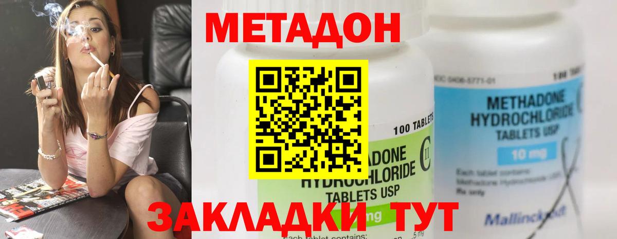 блэк спрут как войти  Вход с VPN  Брянск  МЕТАДОН белоснежный 