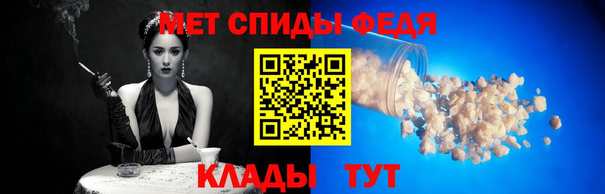 Первитин кристалл  Вход с VPN  Первитин кристалл  Брянск 