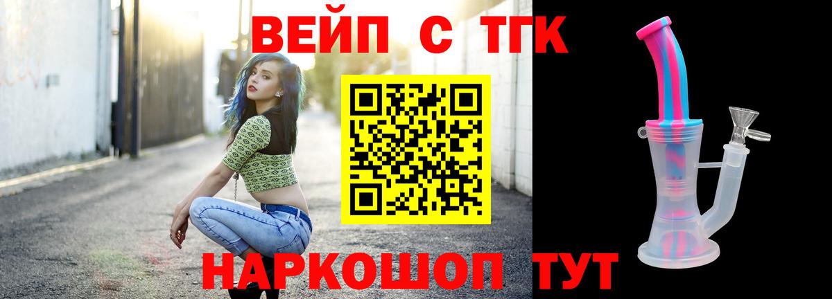 Дистиллят ТГК Wax Брянск