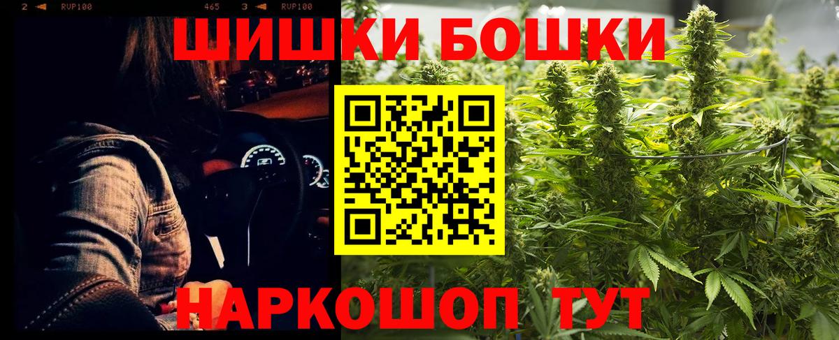 Канабис White Widow  Марихуана OG Kush  Конопля Bruce Banner  Вход с VPN  Брянск 